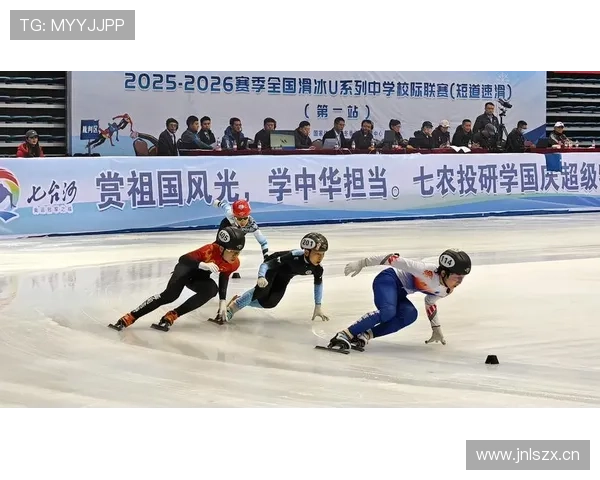 2025年滑冰国际赛季揭幕 世界顶级选手激烈角逐赛事精彩纷呈 2025年滑冰国际赛季揭幕 世界顶级选手激烈角逐赛事精彩纷呈