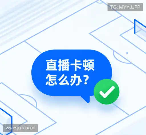 疑问解答界